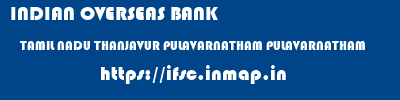 INDIAN OVERSEAS BANK  TAMIL NADU THANJAVUR PULAVARNATHAM PULAVARNATHAM  ifsc code